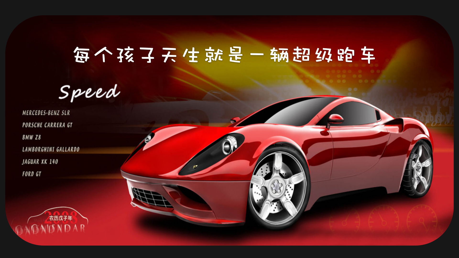 跑車?yán)碚?png