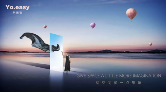 百強(qiáng)YO.EASY科技?jí)诿袊蠹揖蛹寄艽筚? height=