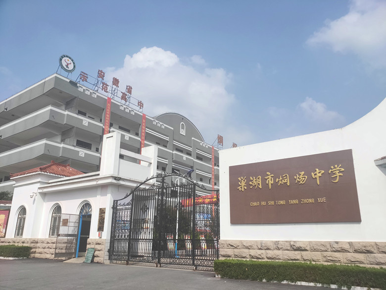 金融知識普及月 都邦保險進校園
