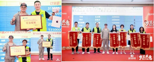 歲末盛惠 與禮同樂(lè)