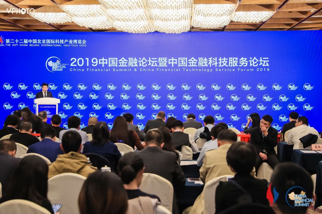 喜訊！銀谷在線榮膺科博會2019中國金融論壇“年度金融科技合規(guī)企業(yè)獎”