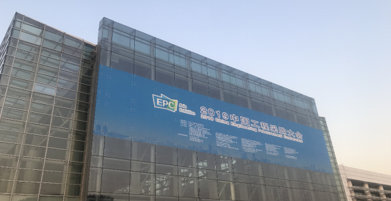 中國建博會（上海）攜手北京住宅房地產商會共謀整裝發(fā)展新賽道
