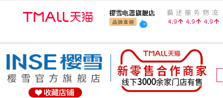 一批新業(yè)態(tài)正式入駐，南頭家電產(chǎn)業(yè)集群青春洋溢