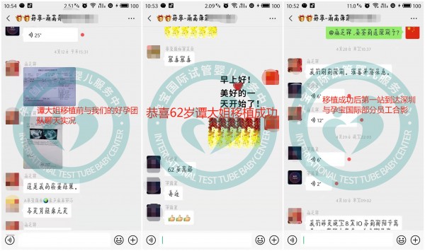 62歲失獨(dú)老人試管產(chǎn)子 孕寶國(guó)際分享注意事項(xiàng)