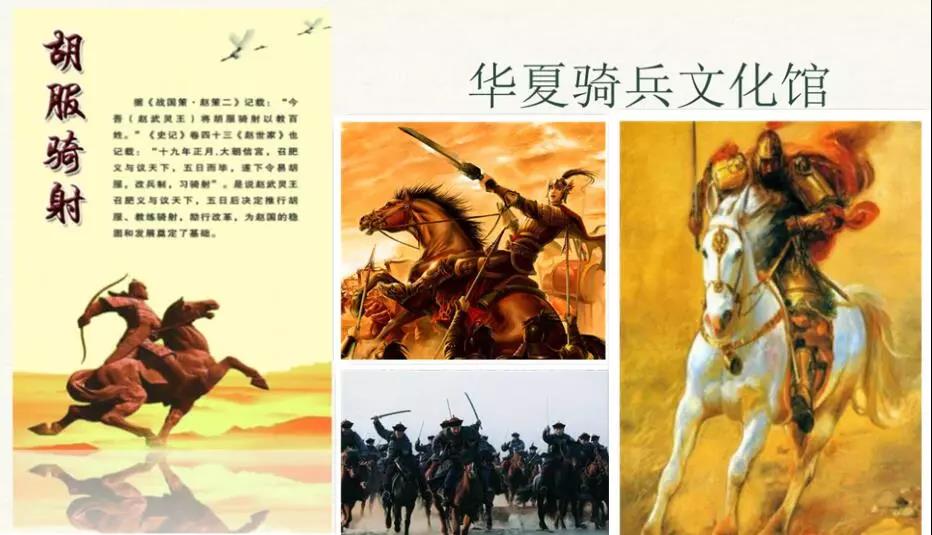定了！臨沂國(guó)際影視城華夏騎兵狂歡節(jié)暨迎新春廟會(huì)正月初一開(kāi)幕！