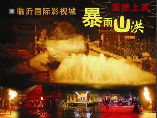 定了！臨沂國(guó)際影視城華夏騎兵狂歡節(jié)暨迎新春廟會(huì)正月初一開(kāi)幕！