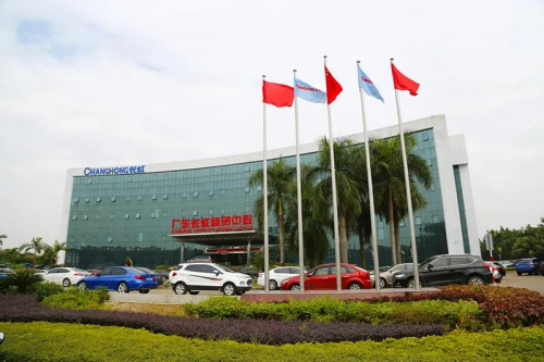重獎科技創(chuàng)新，南頭家電基地跑出高質(zhì)量發(fā)展加速度