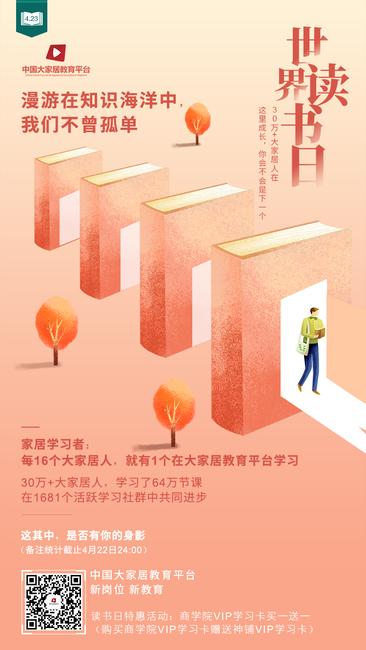 疫情期間，這個在線教育平臺成為行業(yè)龍頭