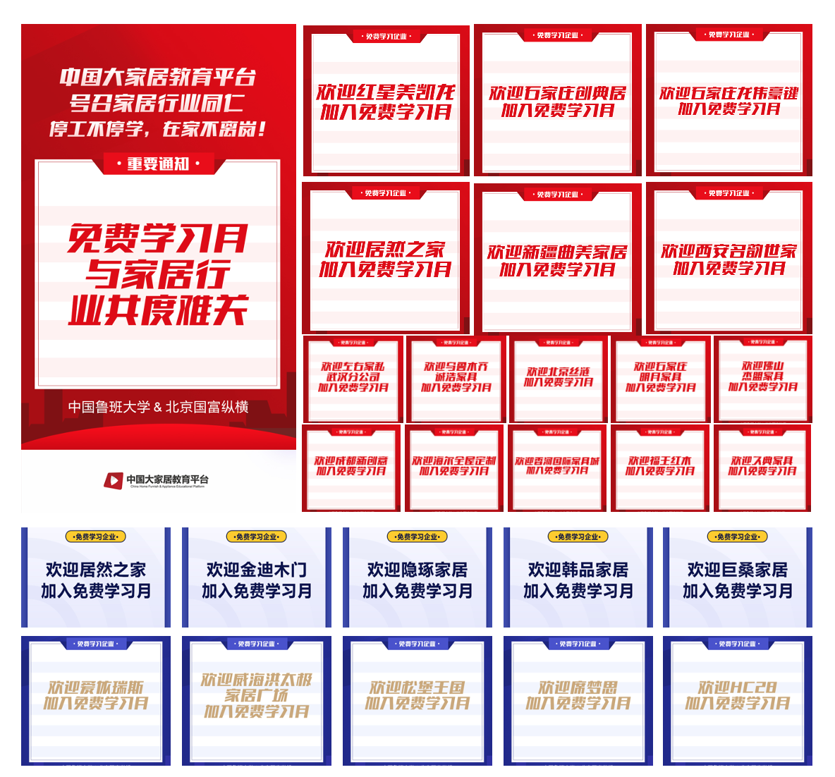 疫情期間，這個在線教育平臺成為行業(yè)龍頭