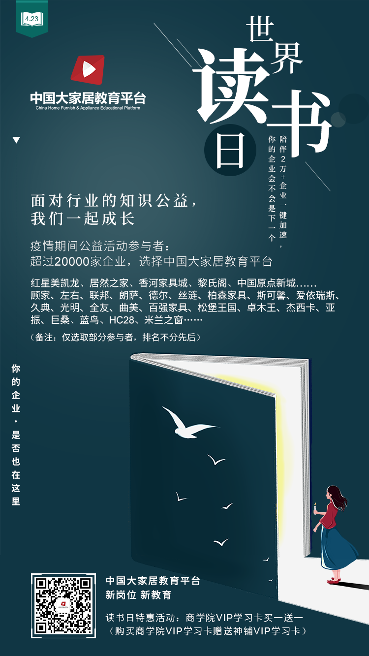疫情期間，這個在線教育平臺成為行業(yè)龍頭