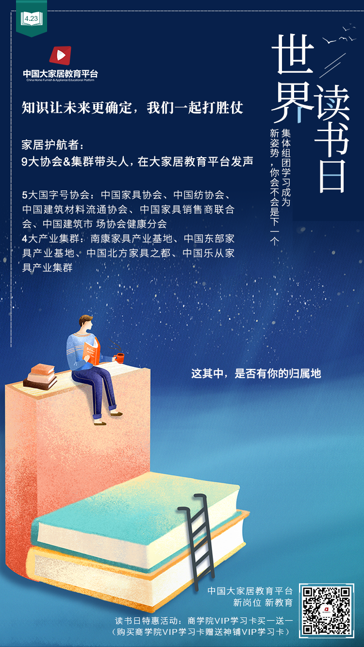 疫情期間，這個在線教育平臺成為行業(yè)龍頭