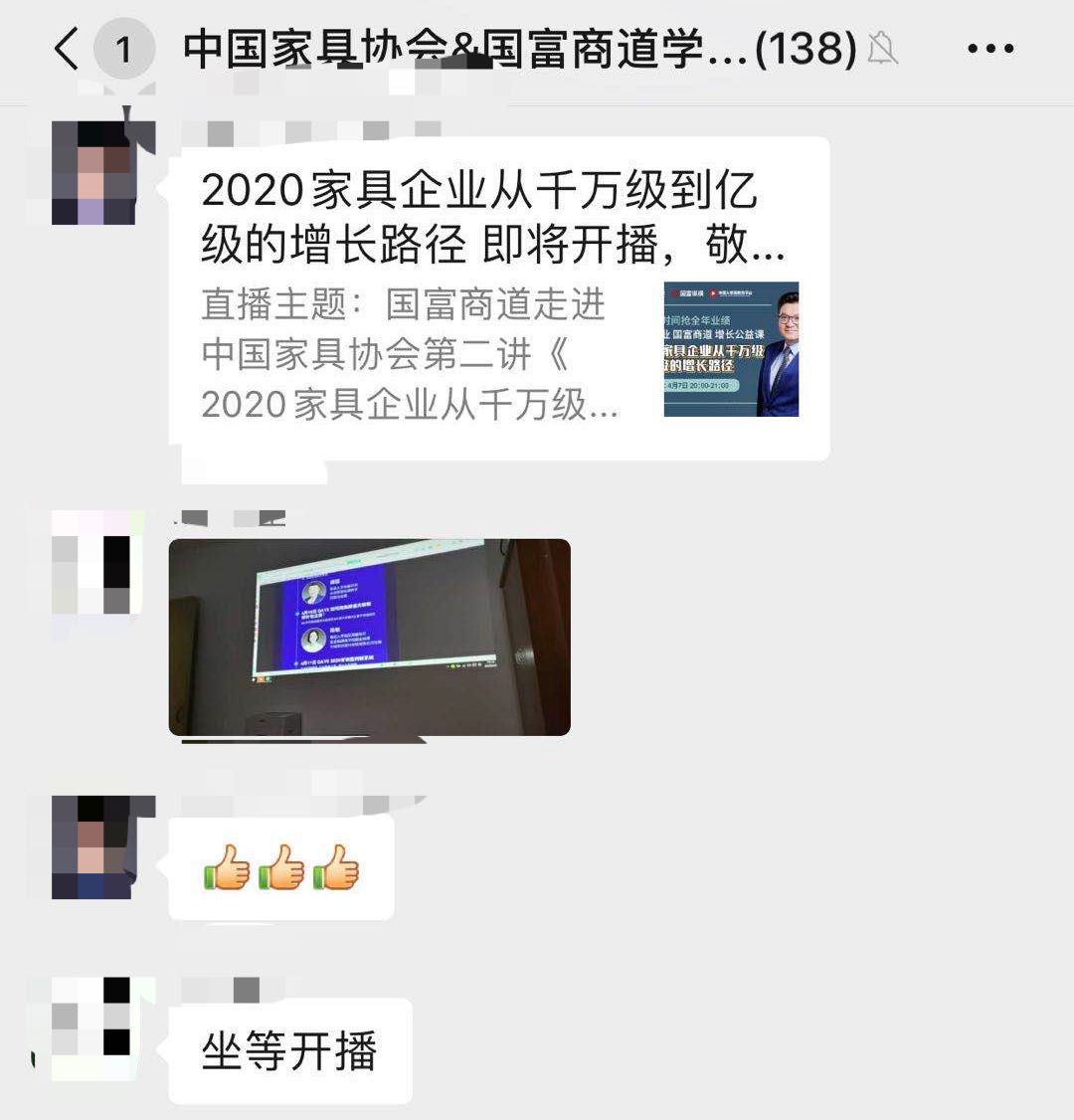 疫情期間，這個在線教育平臺成為行業(yè)龍頭