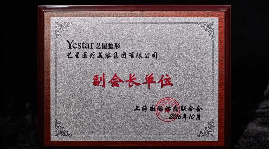 國際時尚聯(lián)合會.jpg