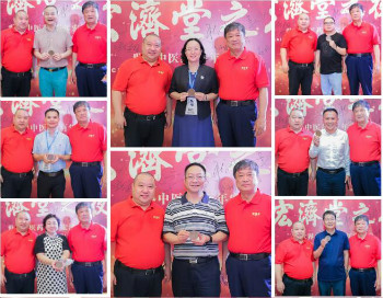 相約宏濟堂 做強宏濟堂 ——西普會宏濟堂之夜高端商務(wù)酒會隆重舉行